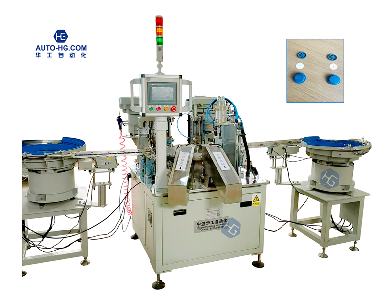 Automatic Plastic Parts Assembly Machine