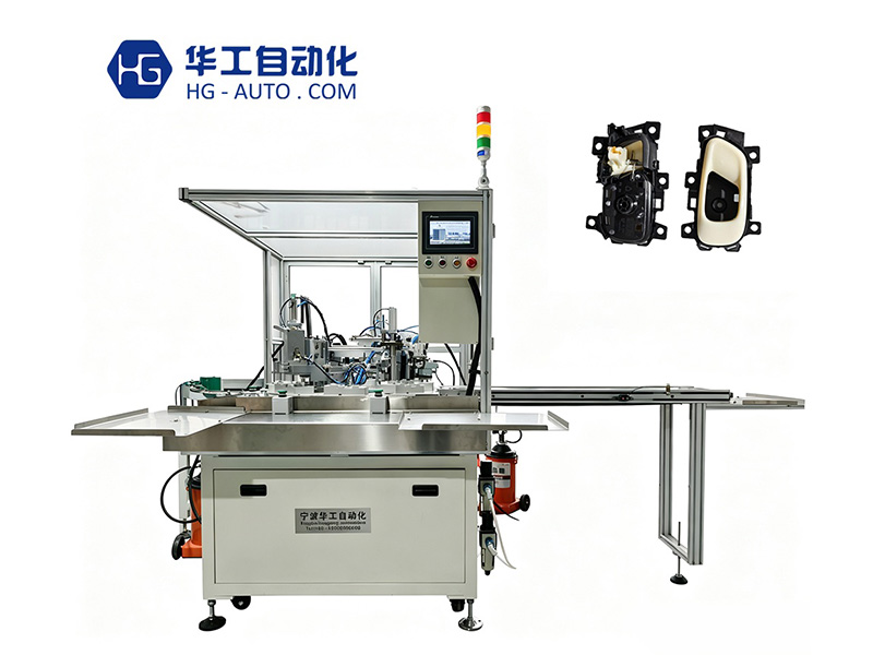 Automatic Car Door Handle Assembly Machine for Spring Insertion Metal Part Assembly and Grease Application