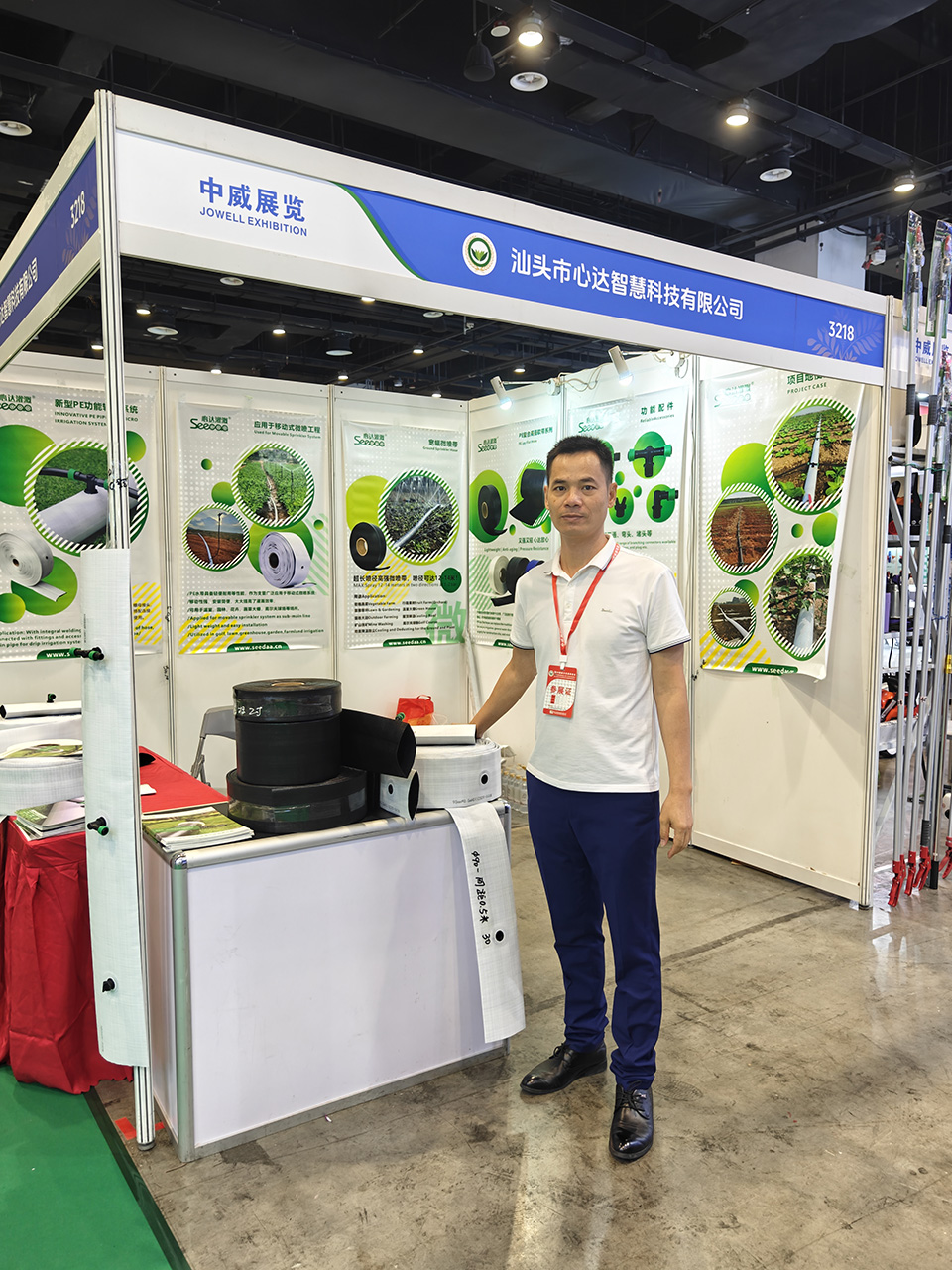 Nanning Agricultural Exhibition 2025
