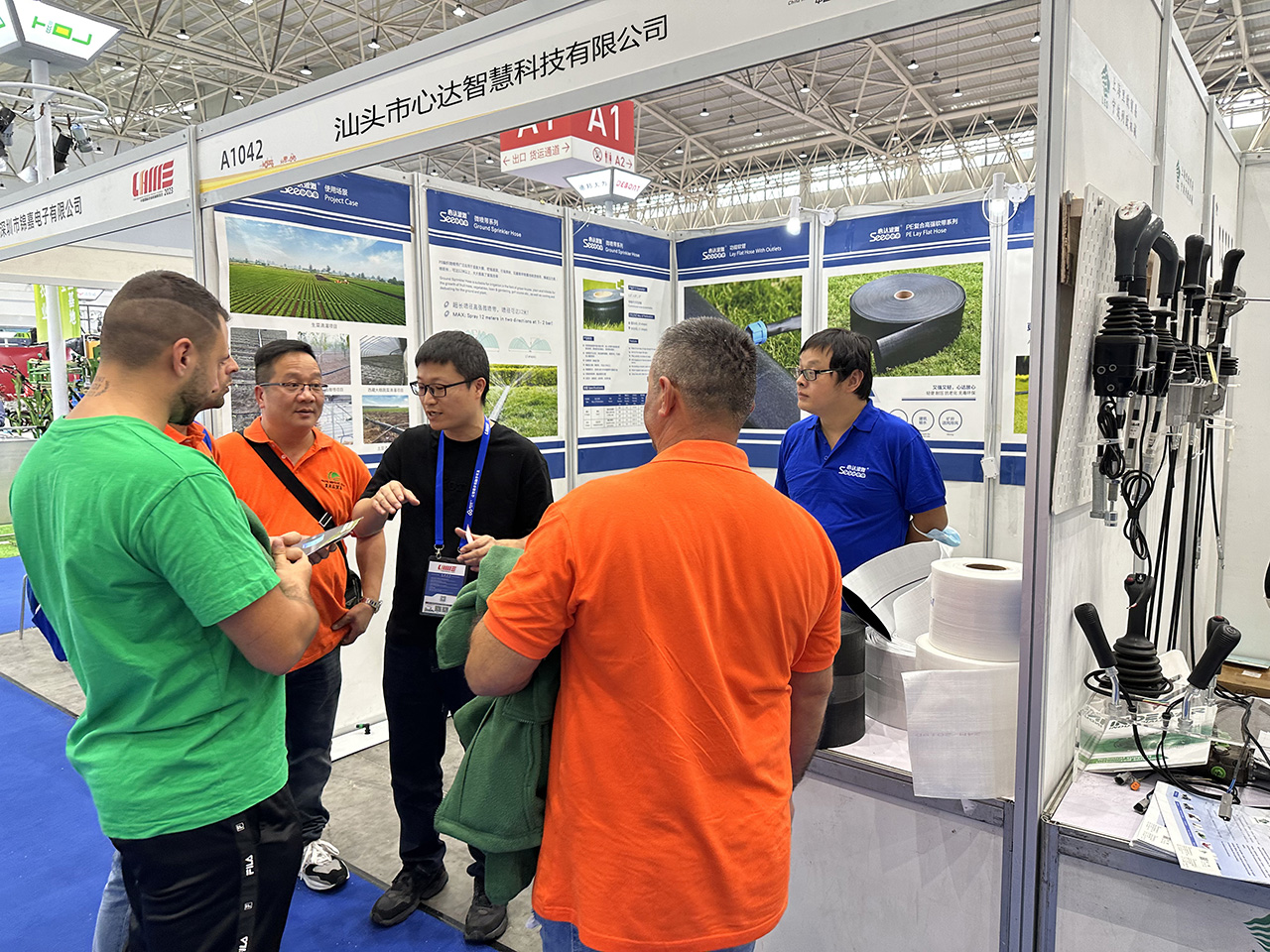 Wuhan Agricultural Machinery Exhibition