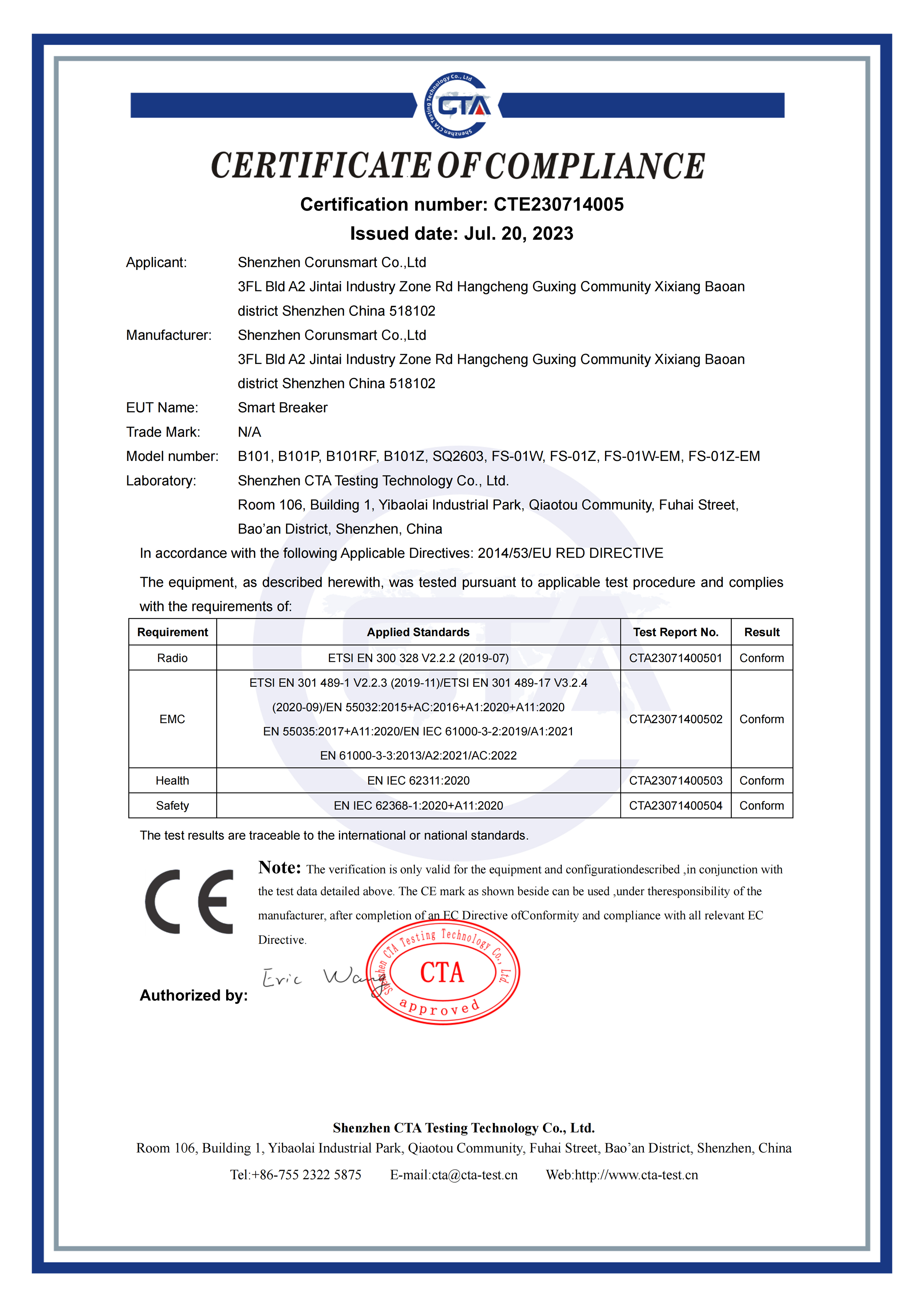 Corunsmart-CTE230714005-RED--Certification