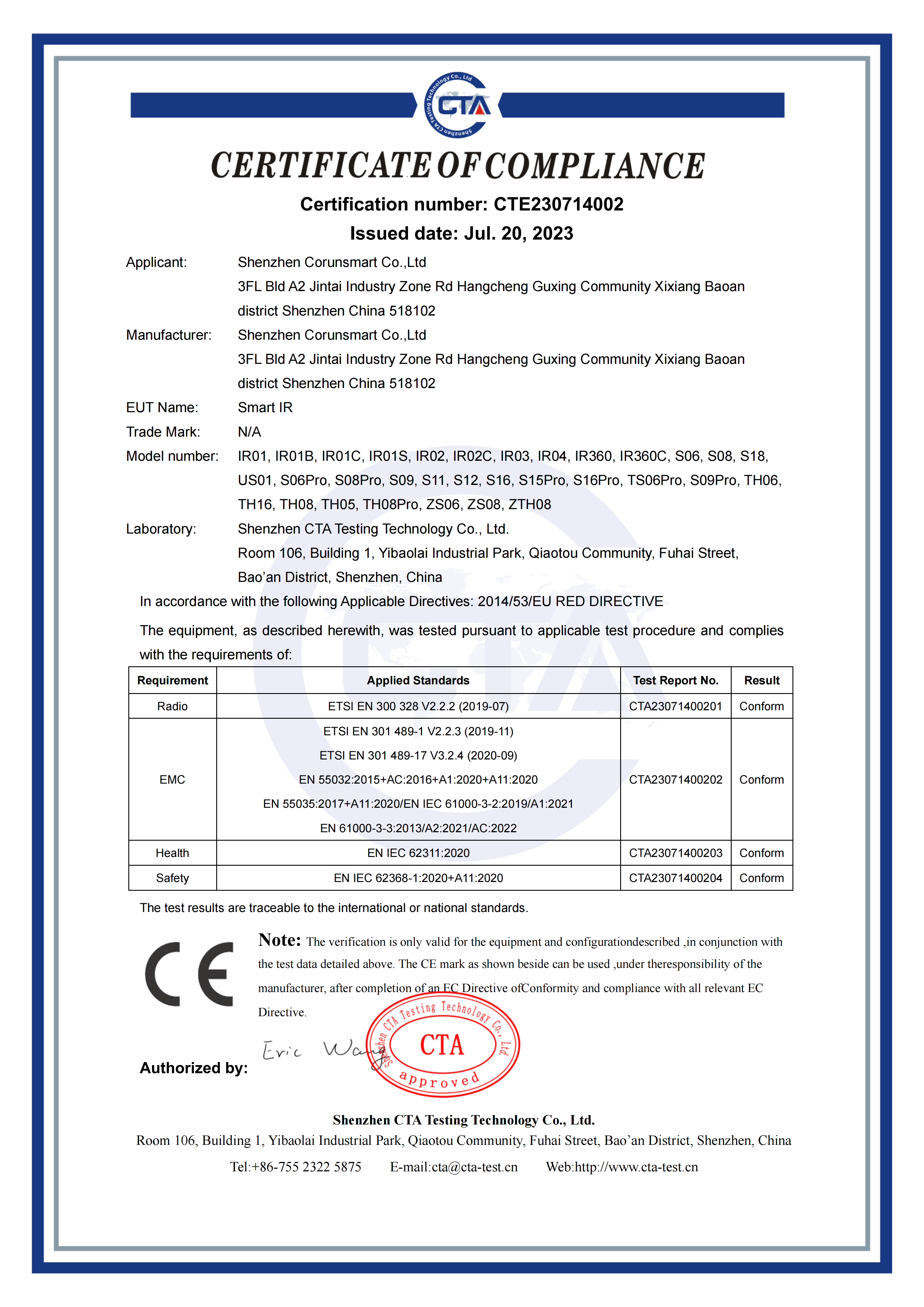 Corunsmart-Smart IR CE Certification