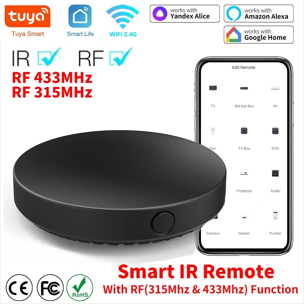 smart ir remote (4)