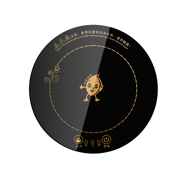 Hot Pot Induction Cooker YP-C245