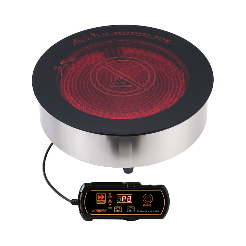 Infrared Cooker