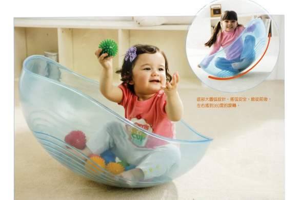 Rock and Roll Gyro Kids Rocking Ball Seat