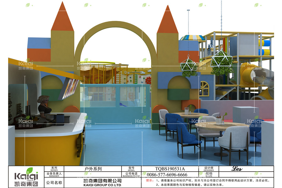 Indoor Playground Equipment with Ball Pool, Wall Climbing and Sand Play