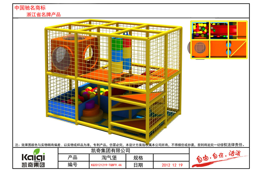 Small Indoor Playground Made of Soft Material for Little Kids to Play in Restaurant