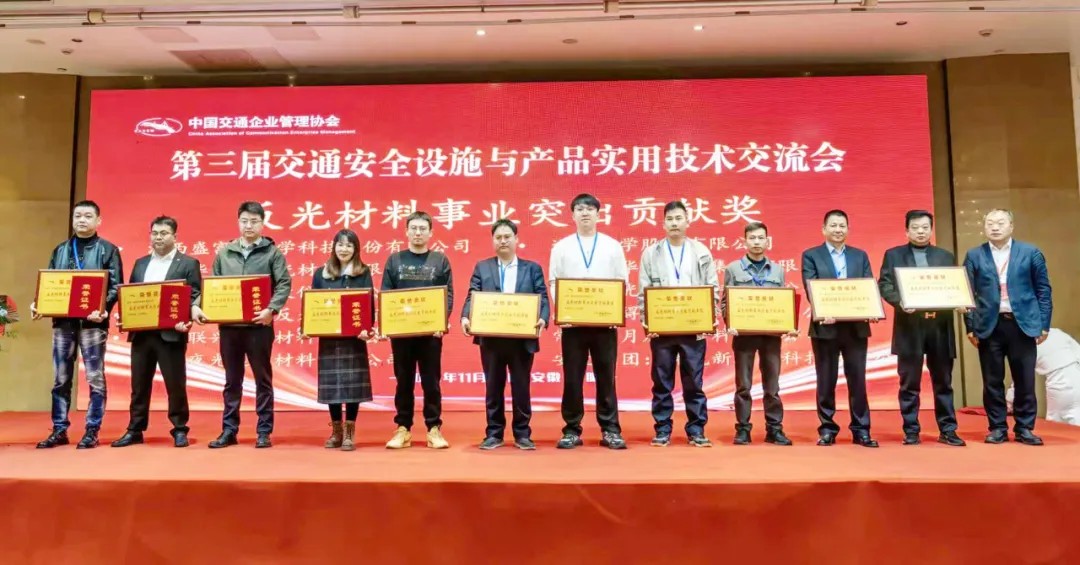 道明光学获奖1.jpg