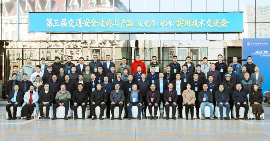 道明光学获奖7.jpg