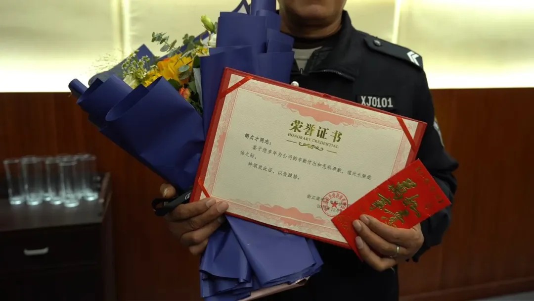 员工退休欢送会1.jpg