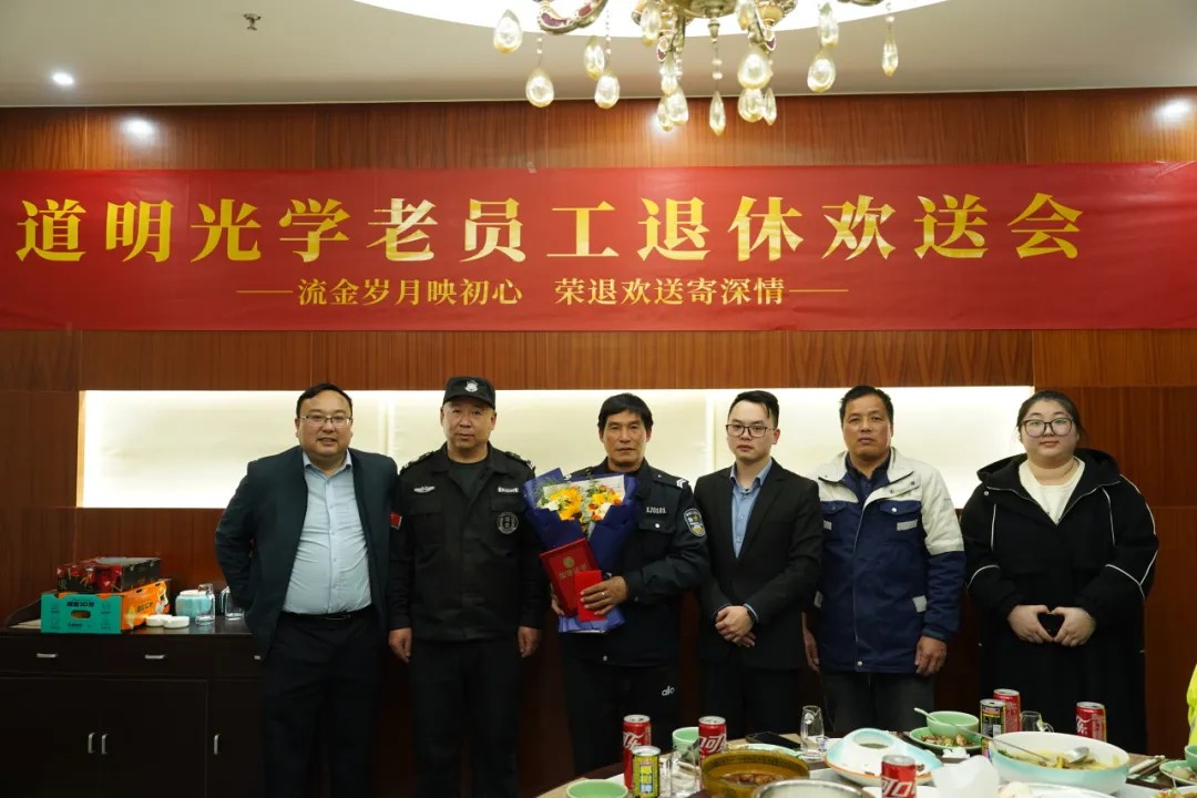 员工退休欢送会5.jpg