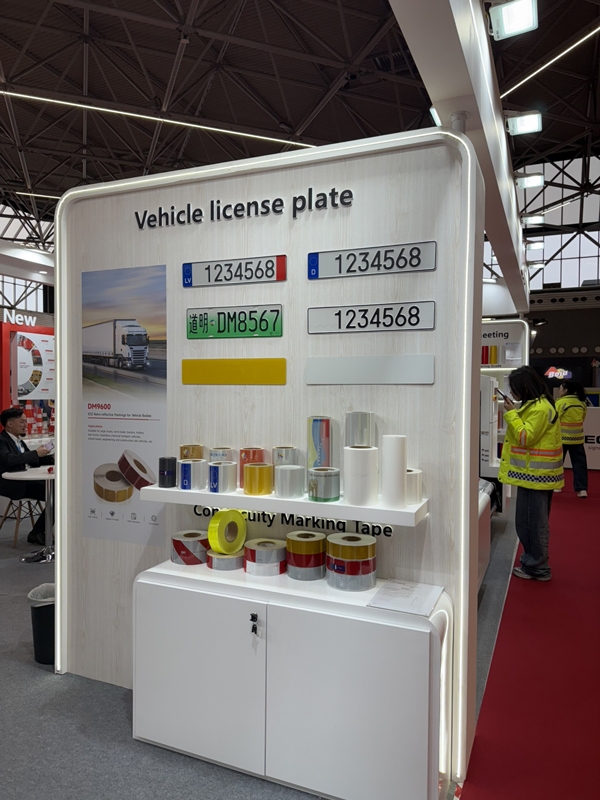 Exhibition Booth 2