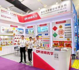 7 Global Synergy Win-Win Cooperation-DM takes the spotlight at Canton Fair Connecting the World with Light