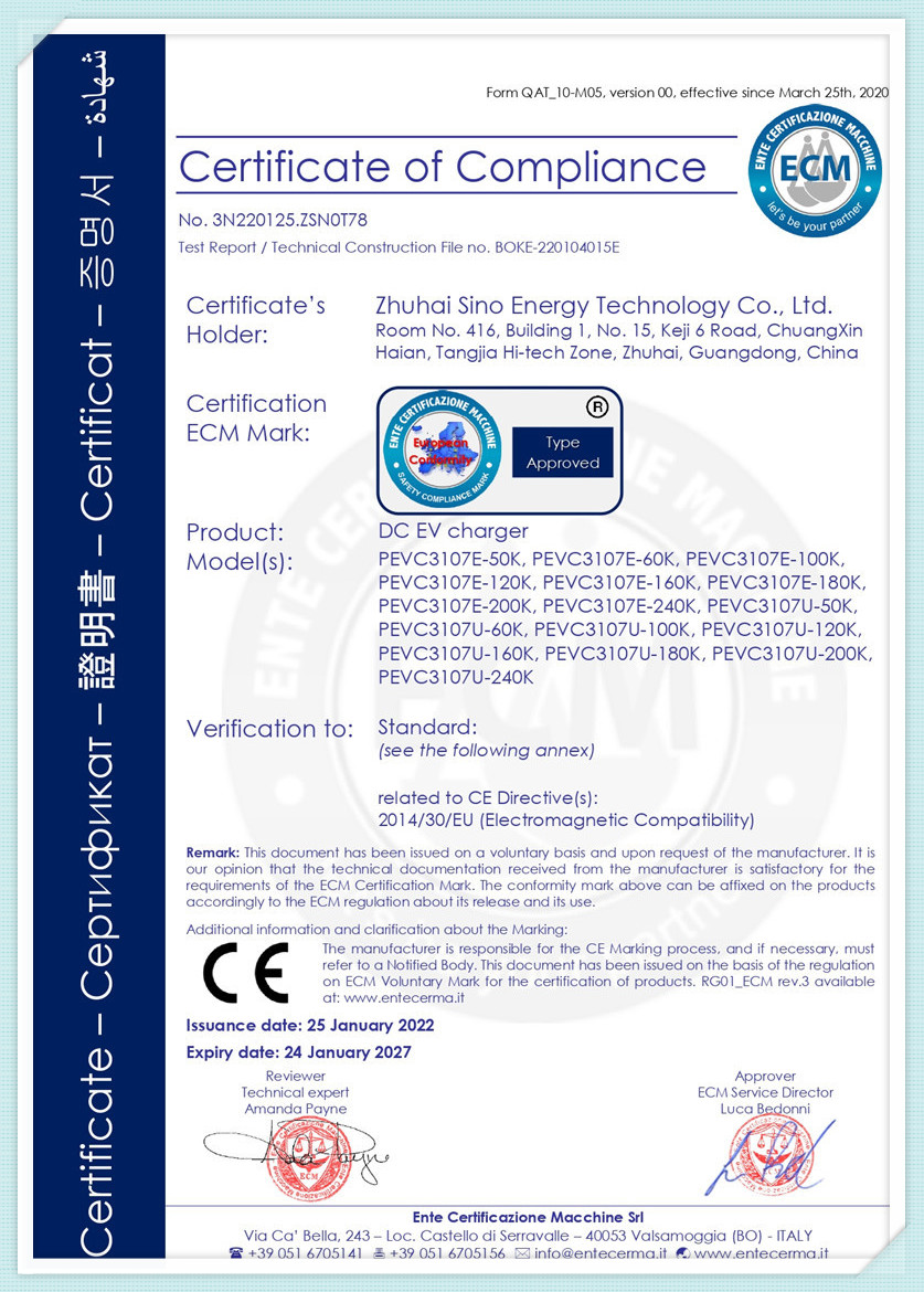 PEVC3107E-EMC_หน้า-0001r7c