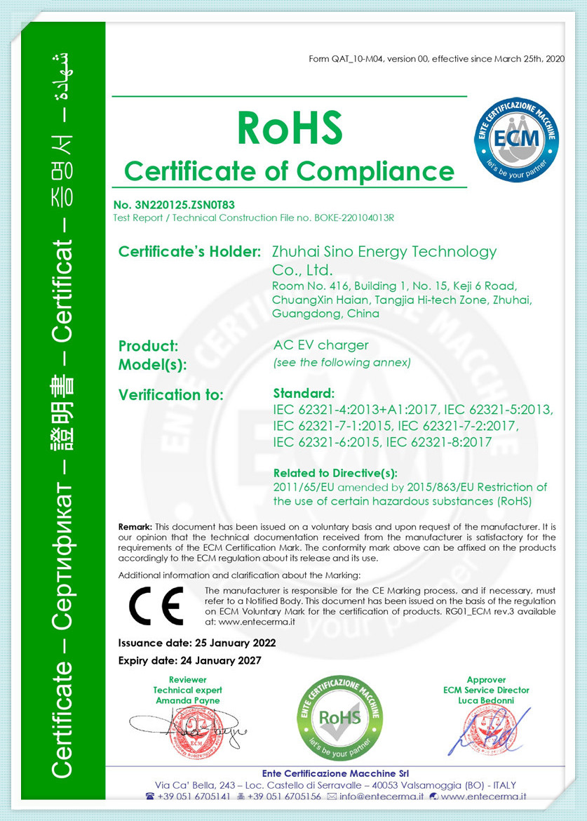 PEVC2201E-ROHS_หน้า-0001e7g