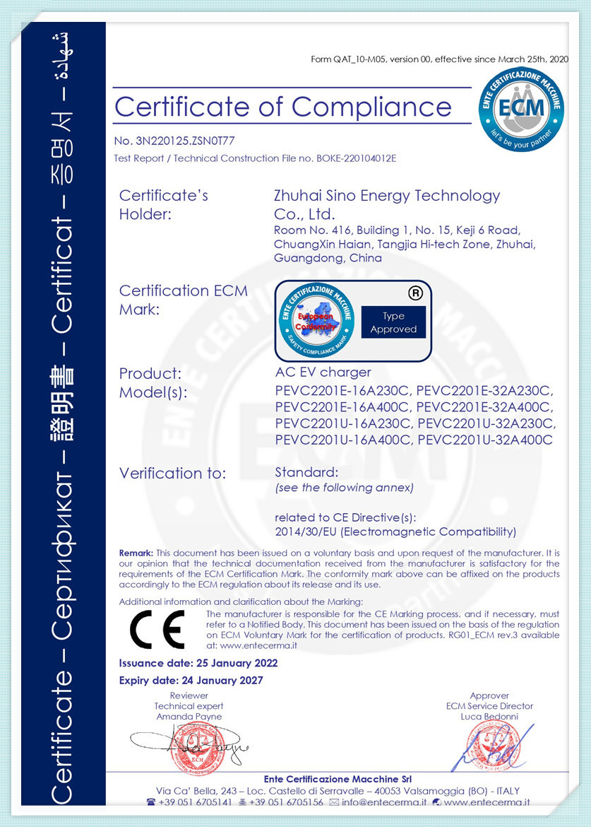 PEVC2201E-EMC_หน้า-0001kxa
