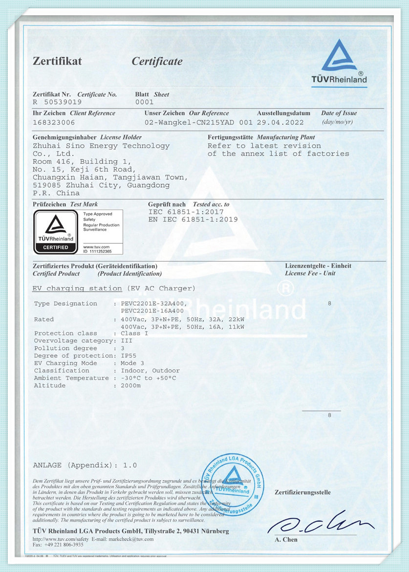 เครื่องชาร์จ AC PEVC2201 TUV certificate_page-0001spr