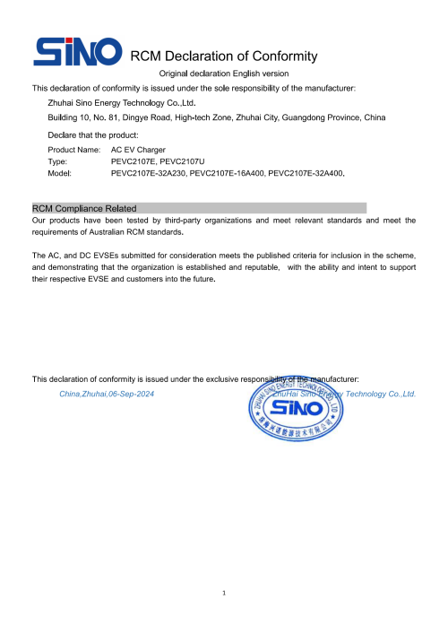 RCM-DoC-PEVC2107E(1)_00