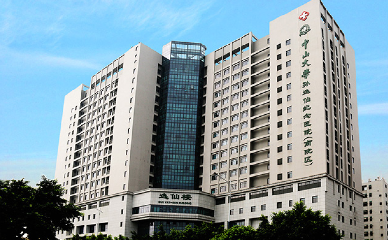 Sun Yat-sen Memorial Hospital of Sun Yat-sen UniversityChina’s| First Western-Style Hospital