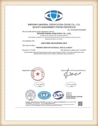 ISO9001-IAF-CNAS