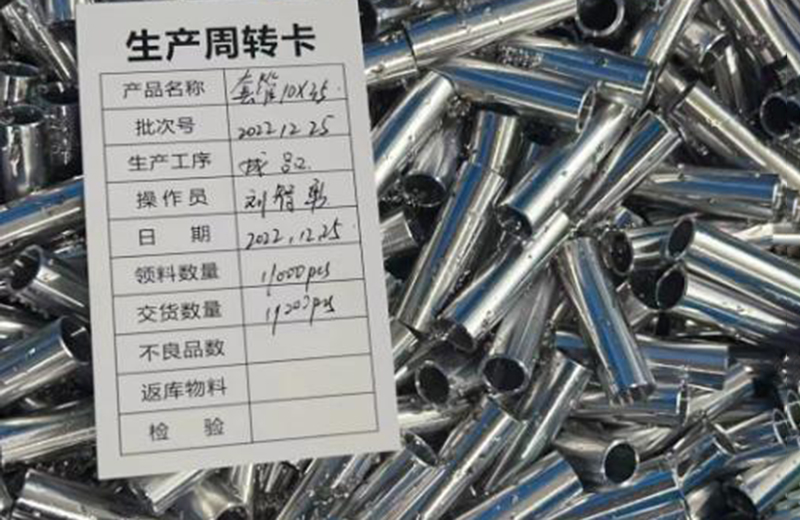 Production Transfer Card