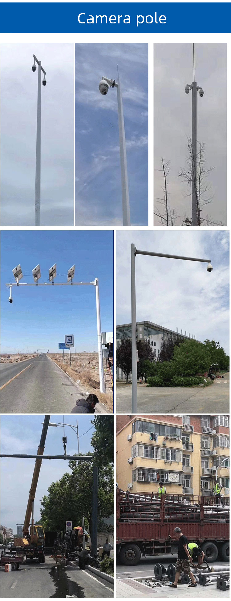 LECUSO Farola personalizada galvanizada en China (3)