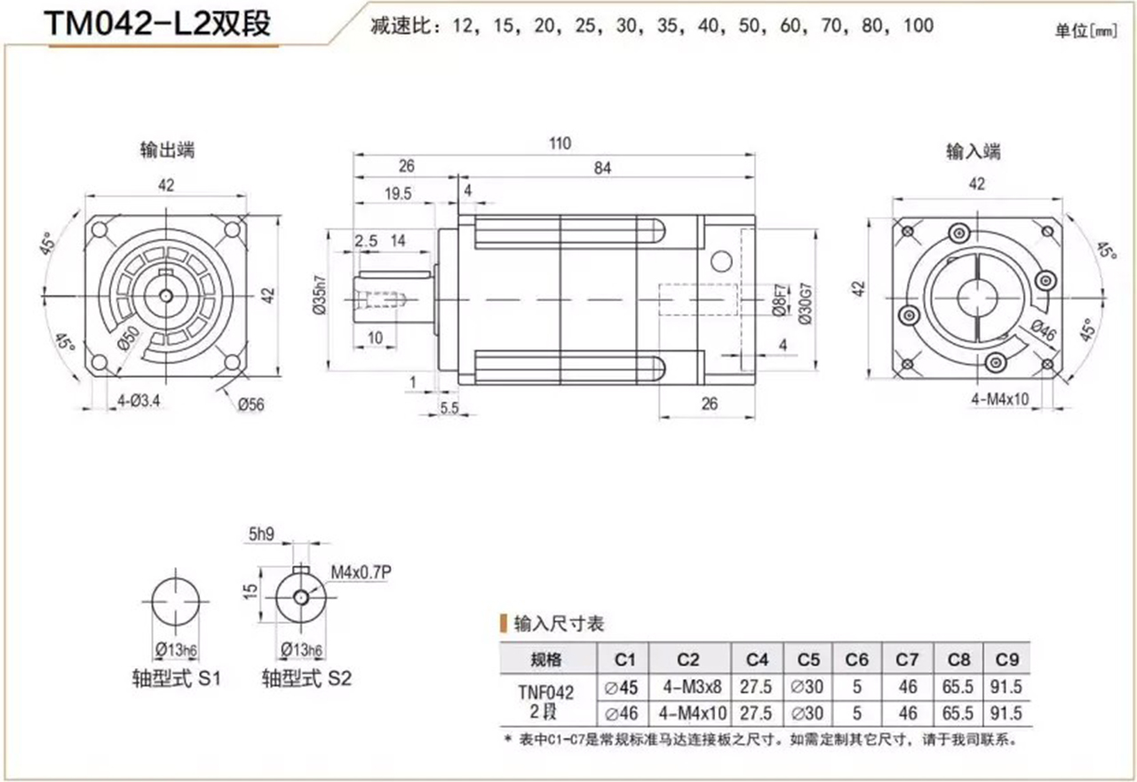 0_1-TM042 (1)