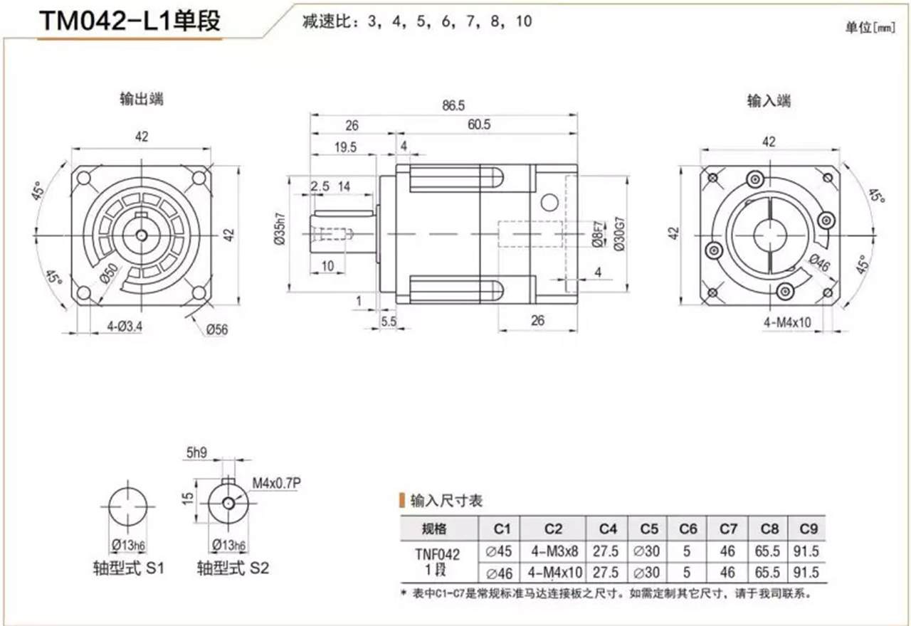 0_1-TM042 (2)