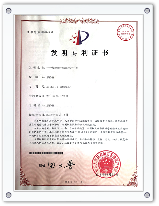Quality Standard Certificate 4