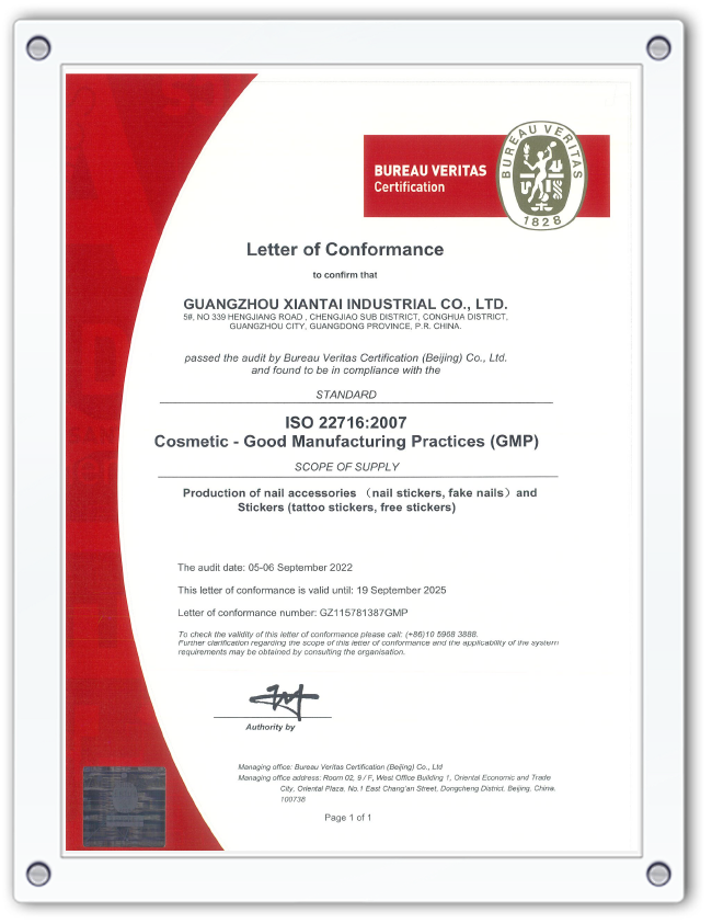 GMP Certification Letter
