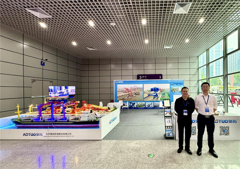 AOTUO Shines at the 26th International Cement Technology and Equipment Exhibition02.jpg