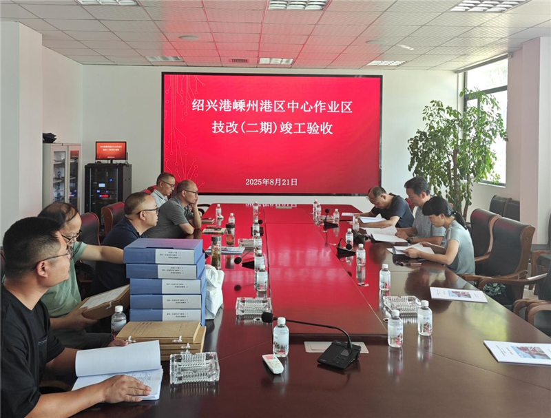 Autuo Multi-material Environmental Ship Unloader Successfully Delivered for Shaoxing Shengzhou Port Upgrade Project02.jpg