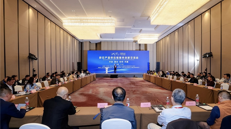 Aotuo Presents at Hangzhou Sand and Aggregates Supply Chain Innovation Exchange to Drive Industry Upgrading
