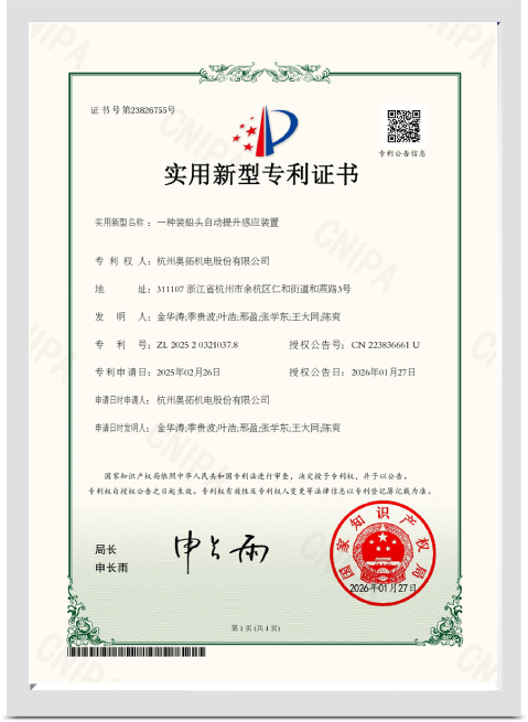 ijẹrisi (1)