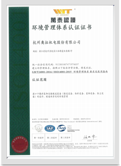 cert2