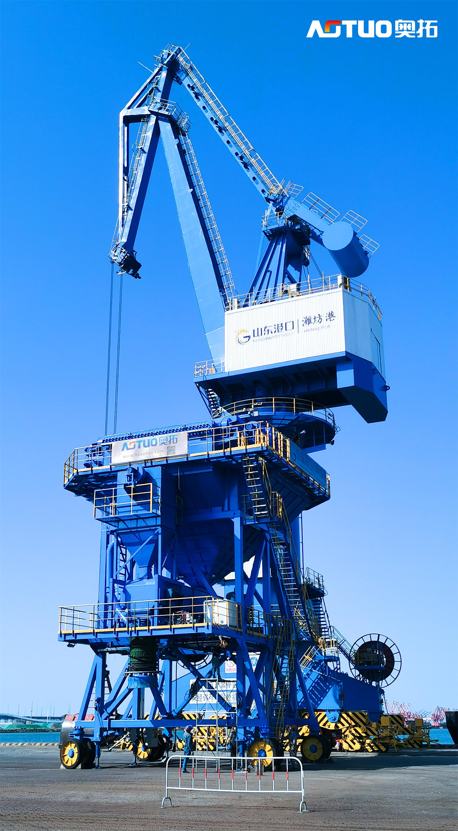 Shandong Weifang Port Project – Environmentally Friendly Dust-Control Integrated Handling Machine (1)