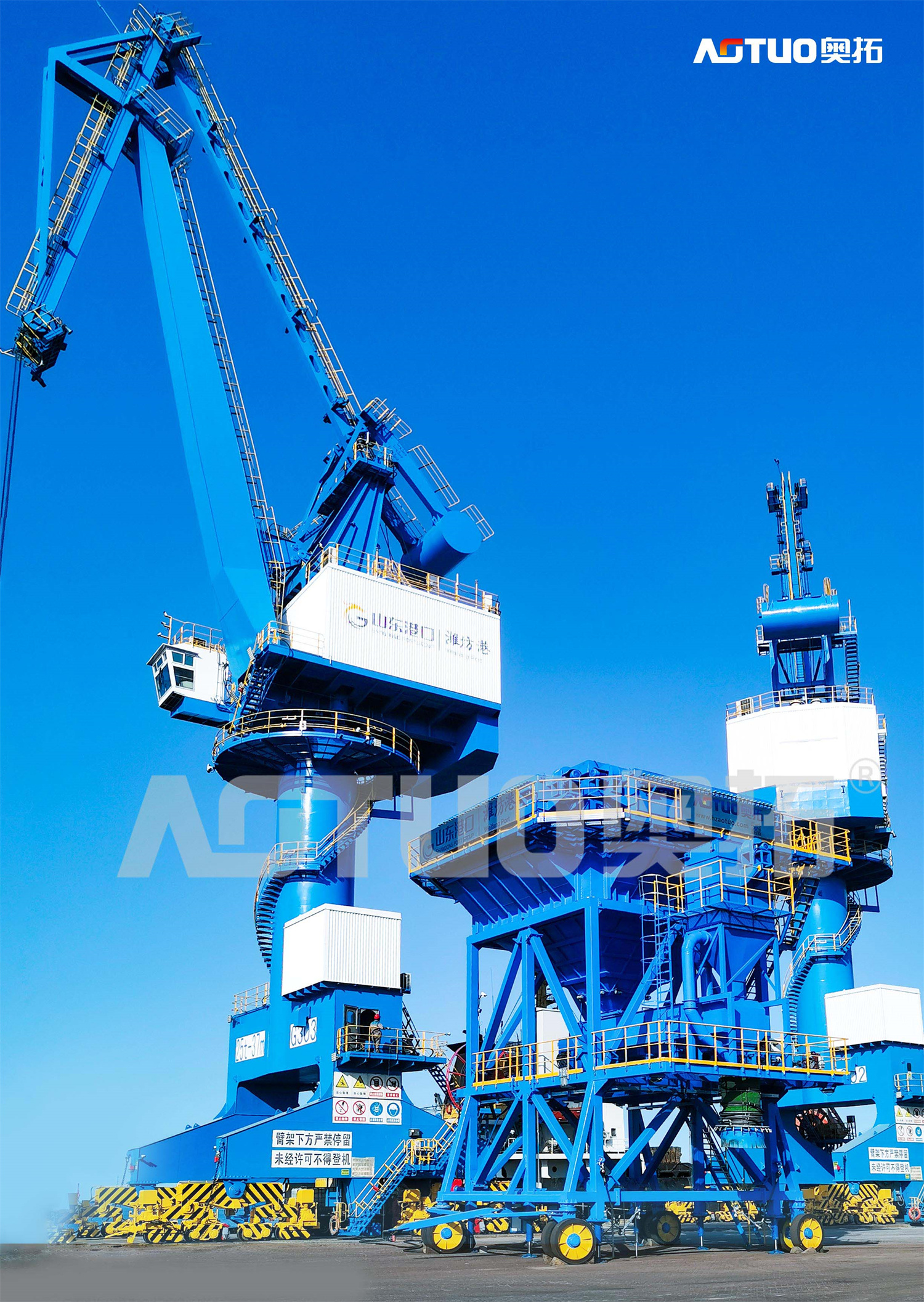 Shandong Weifang Port Project – Environmentally Friendly Dust-Control Integrated Handling Machine (7)