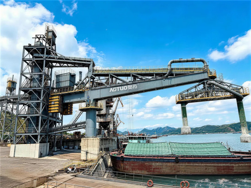 Ship Loader