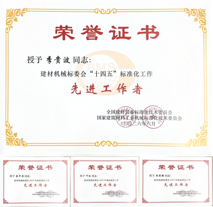 Advanced Worker Awards