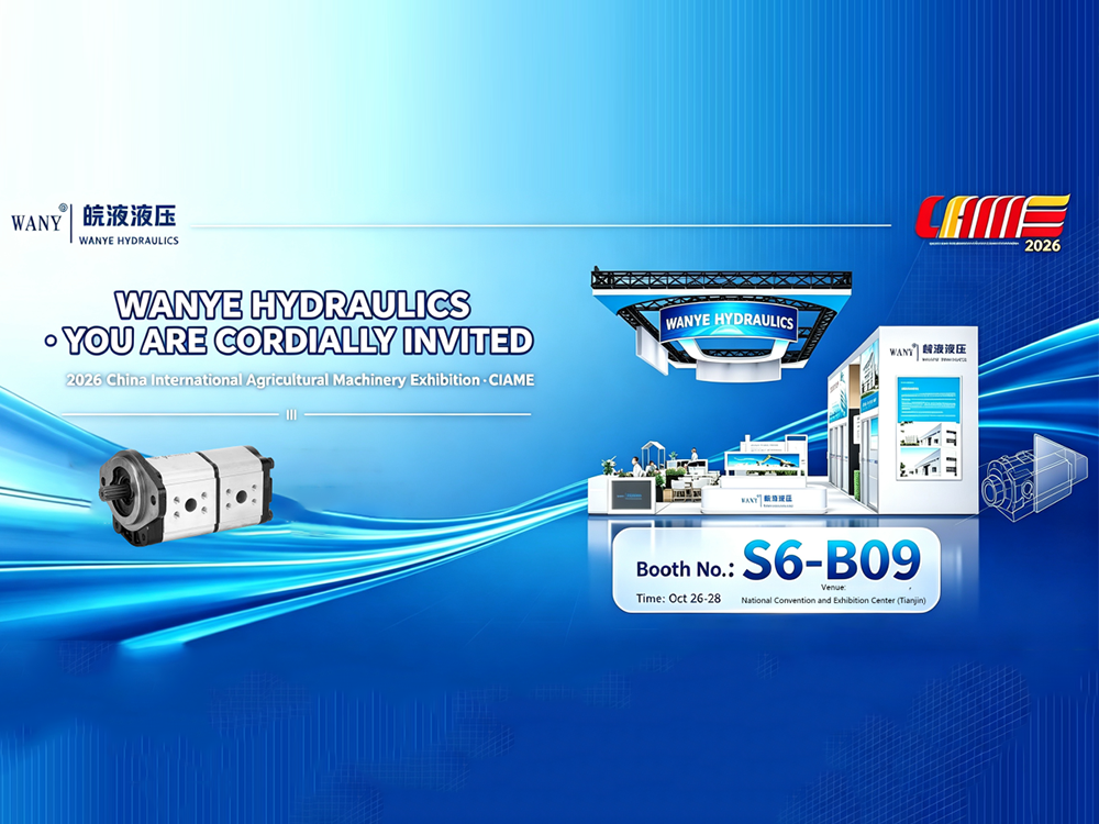 CIAME 2026 · Tianjin | Hefei Wanye Hydraulic Invites You to Booth S6-B09