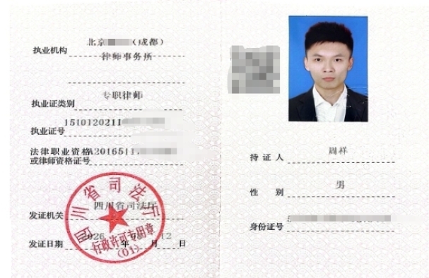 Zhou Xiang, lawyer with a background in law and accounting