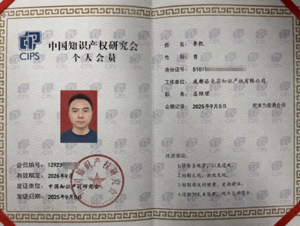 Li Kai, General Manager of Business Services
