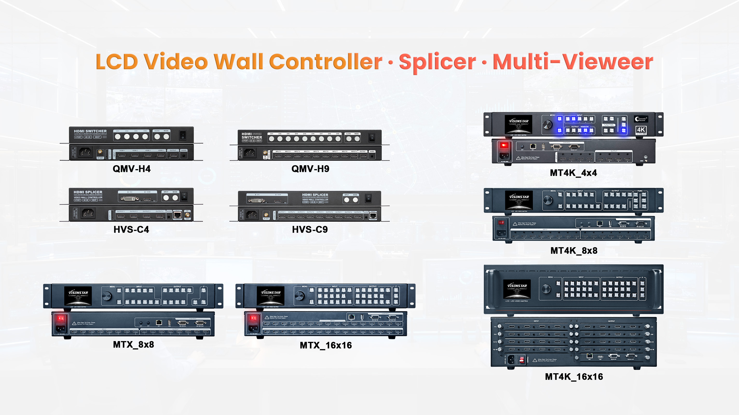 video-integration-products