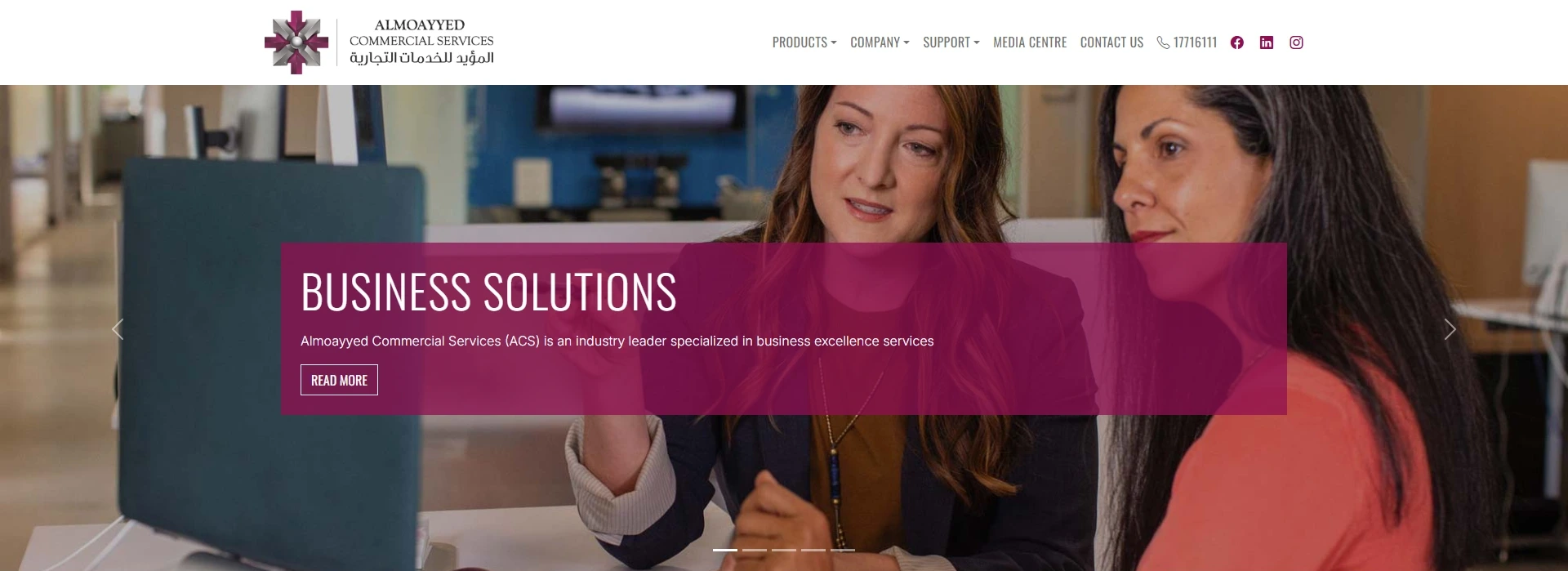 14-almoayyed-commercial-services