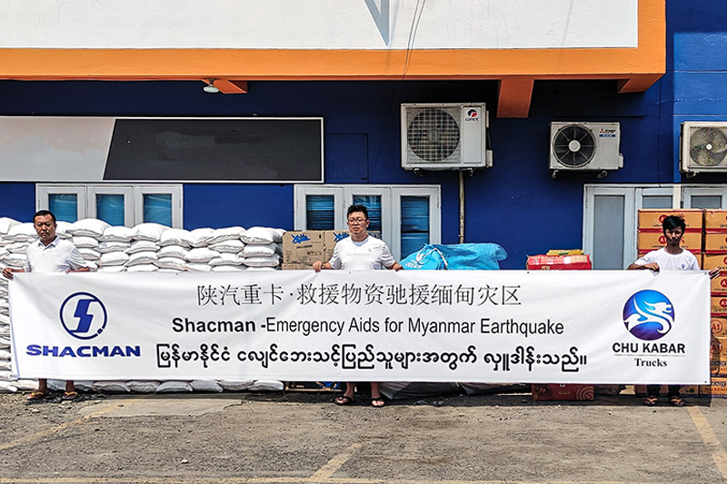72-hour rapid response! SHACMAN supports myanmar 7.9-magnitude quake relief