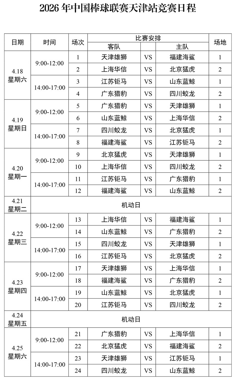 企业微信截图_1776673726139.png