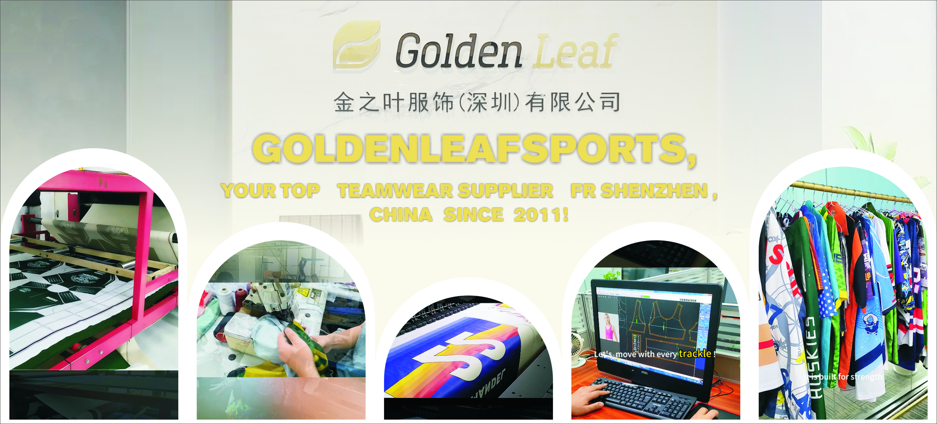Banner-Goldenleaf Sports,your teamwear factory (2)