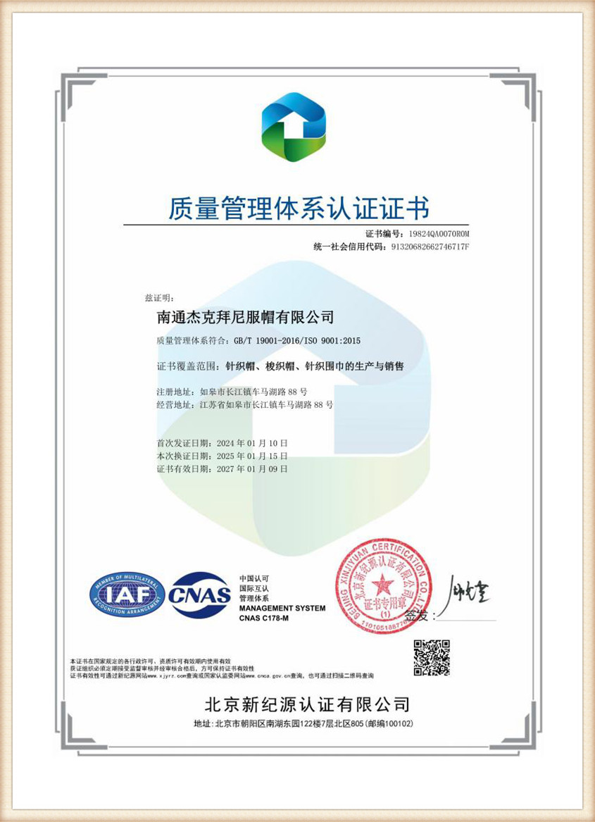 certificate 8