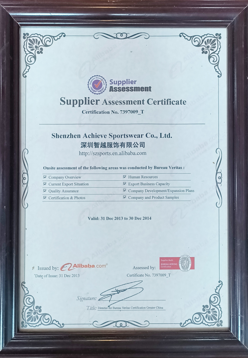 Achieve Sportswear Certificate 2